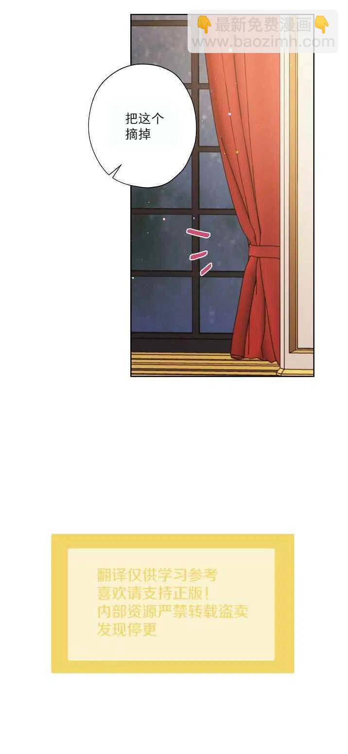 第21话32