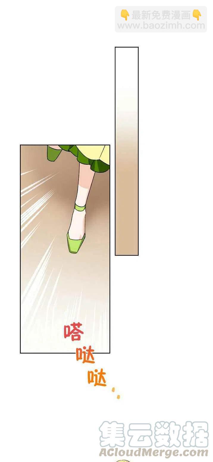 第21话33