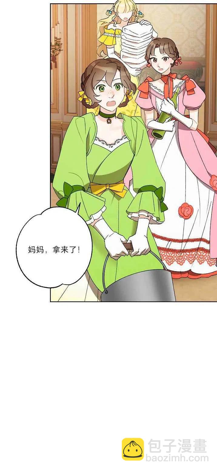 第21话34