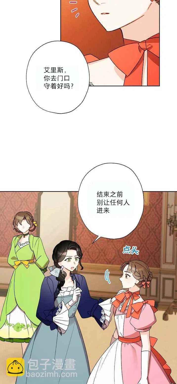 第21话38