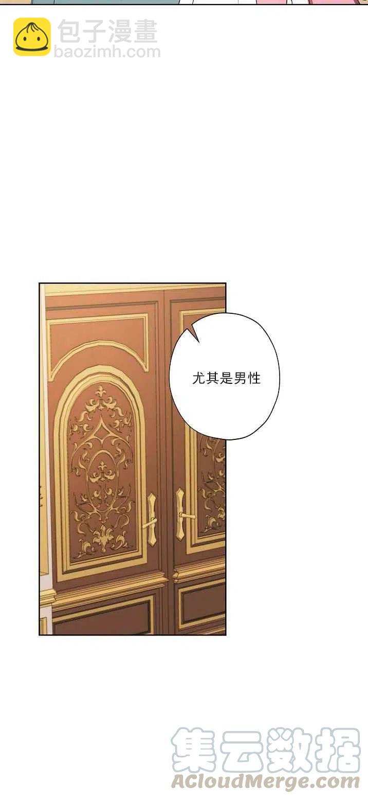 第21话39