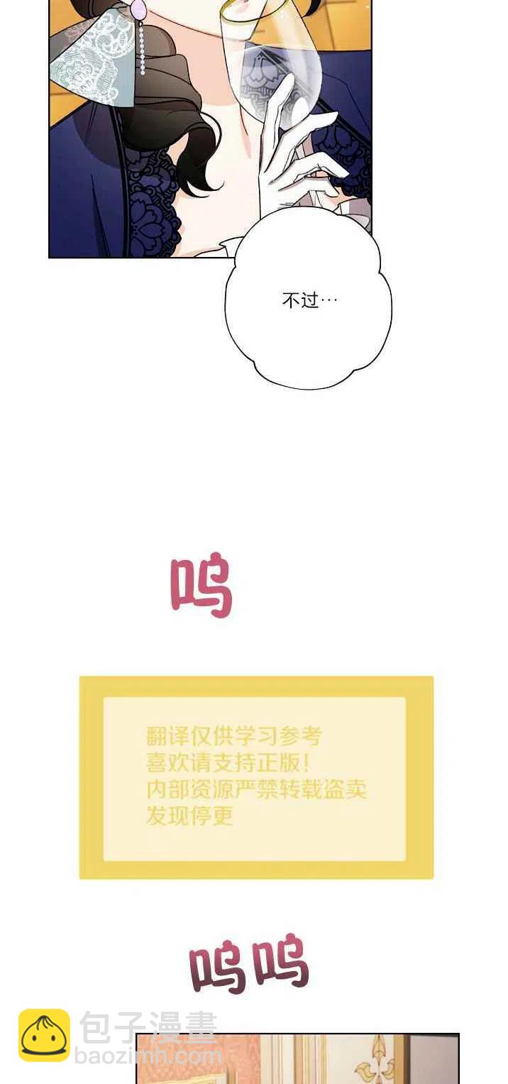 第21话4