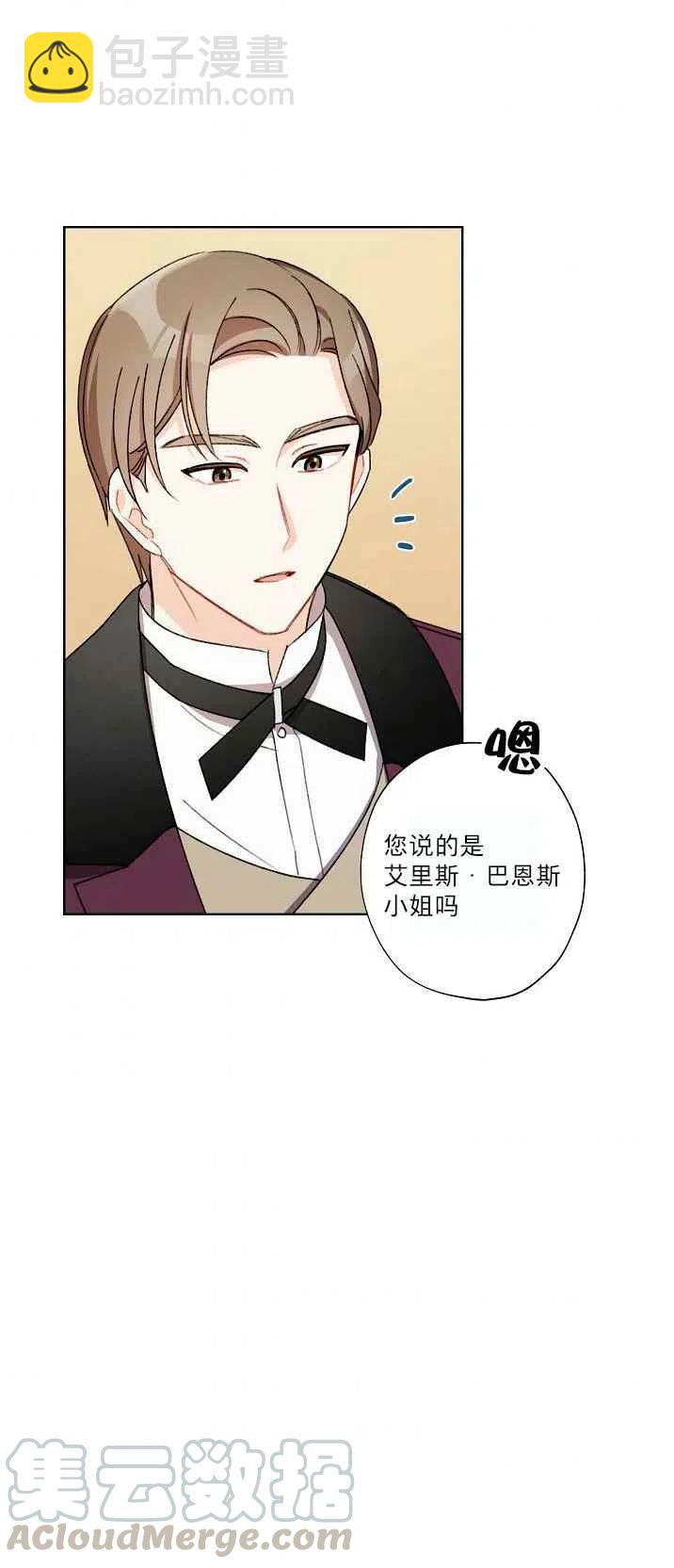 第21话42