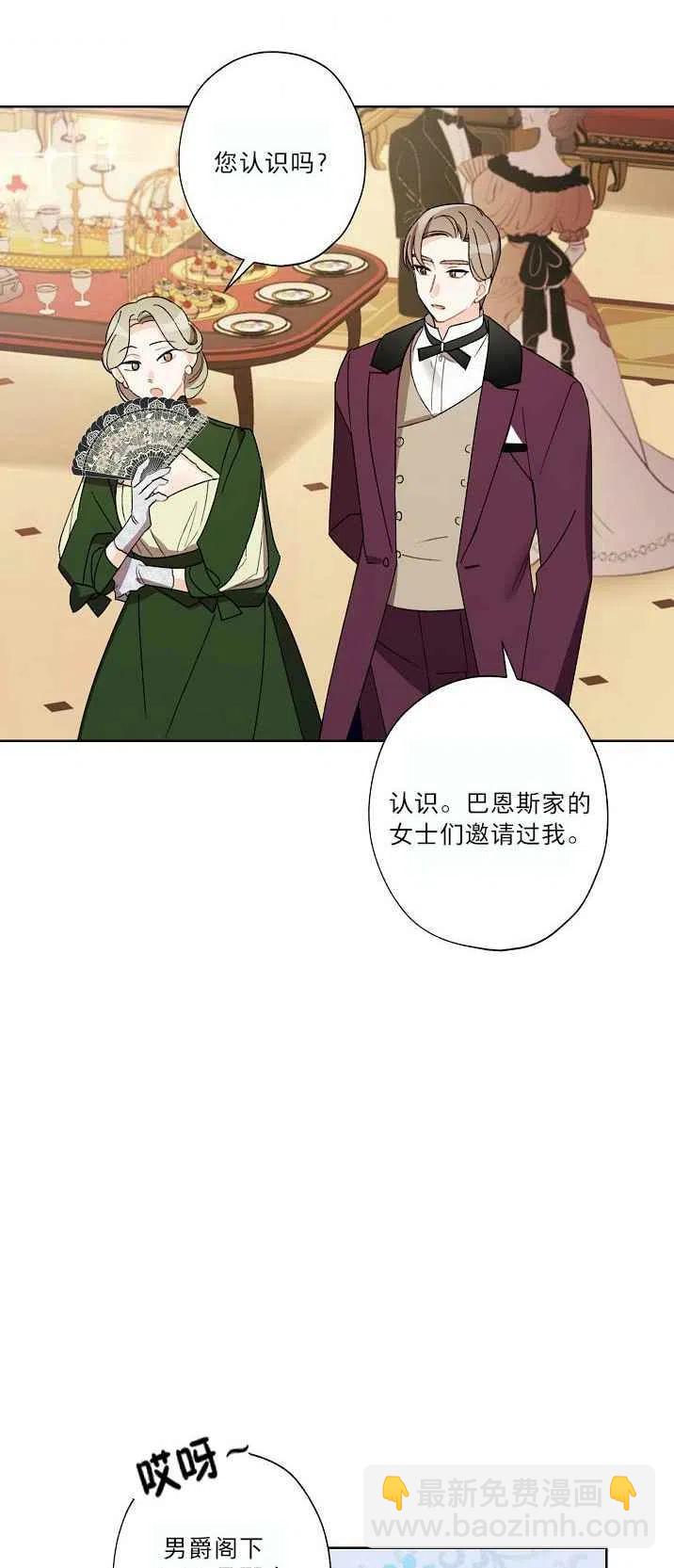 第21话43