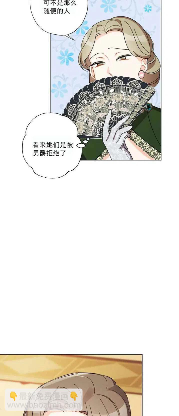 第21话44