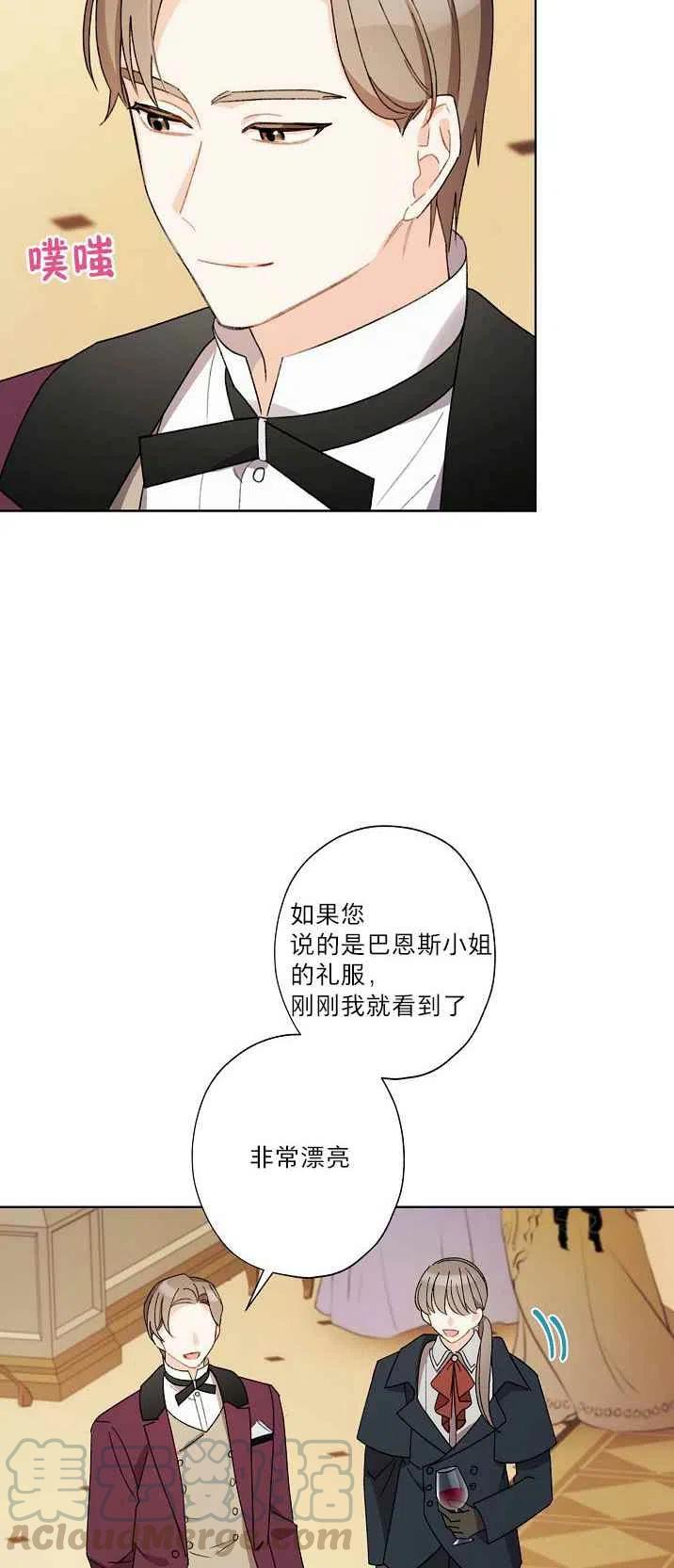 第21话45