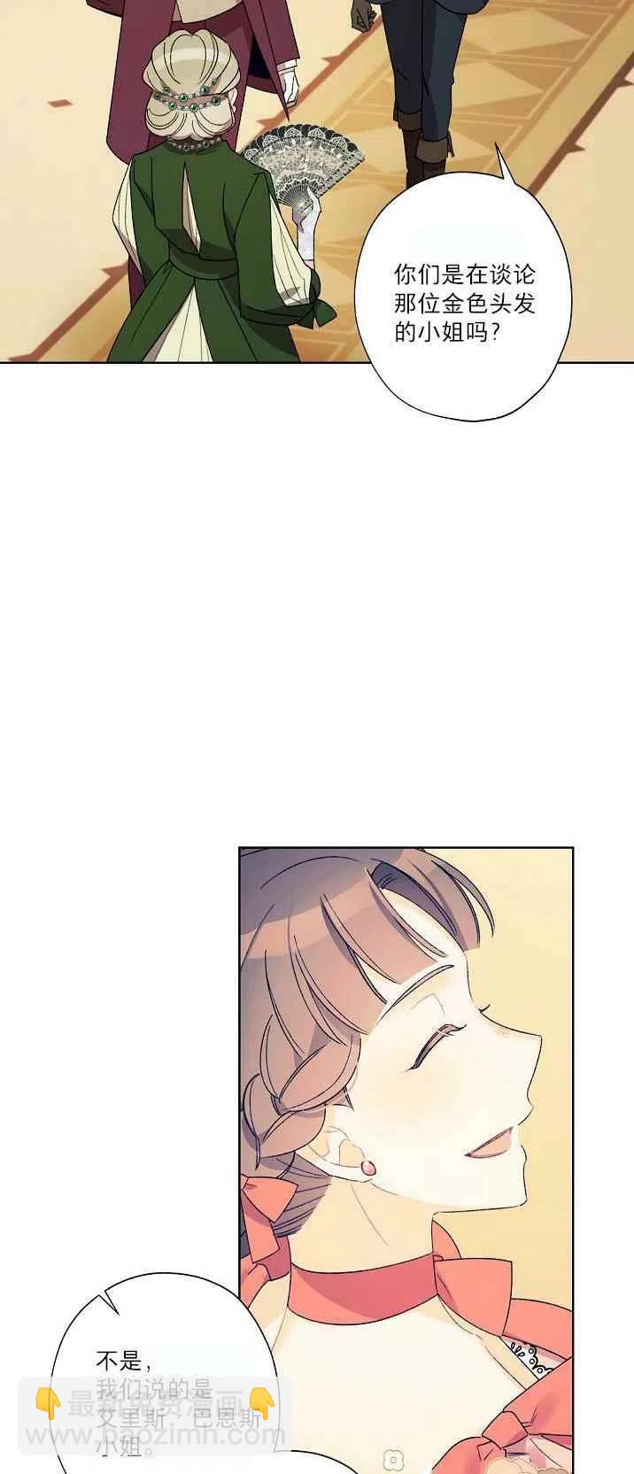 第21话46