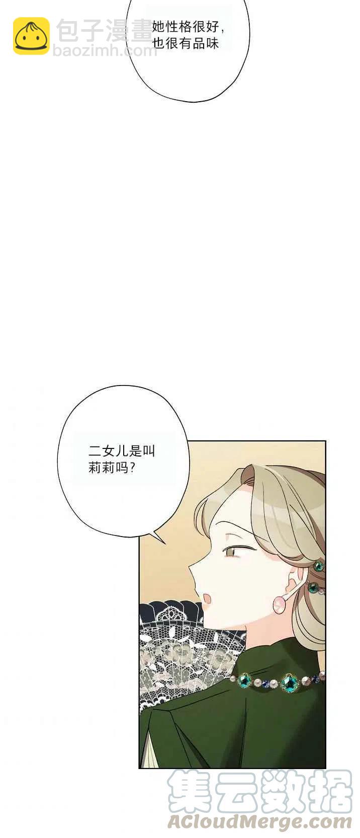 第21话48