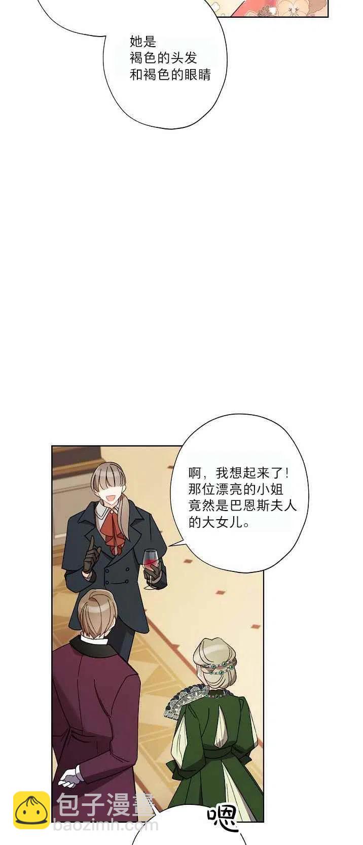 第21话51