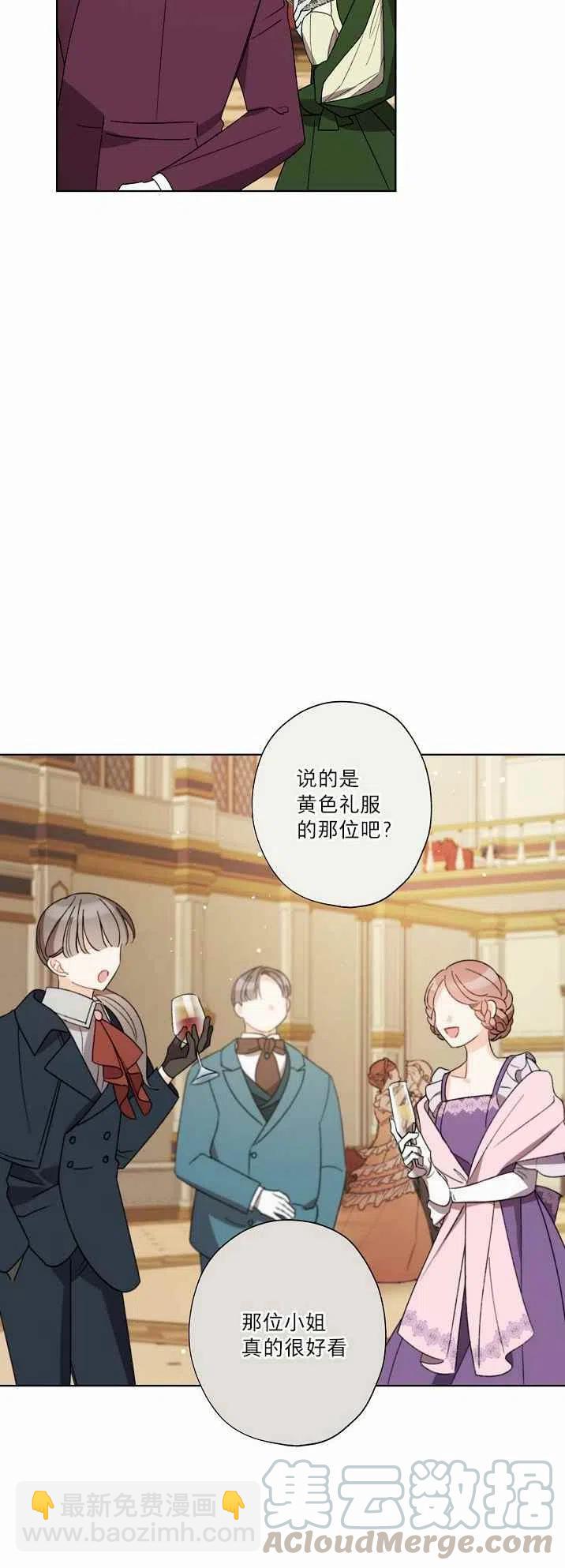 第21话55