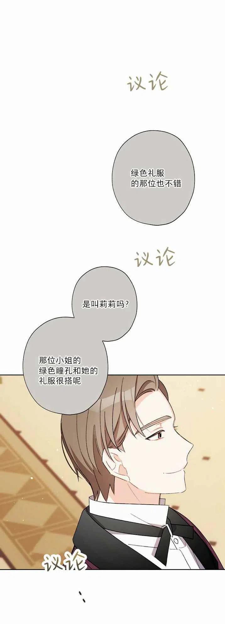 第21话56