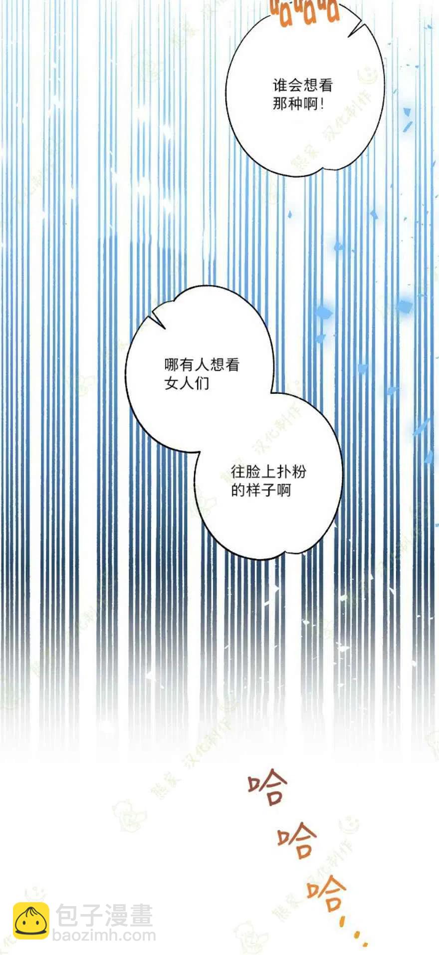 第22话16