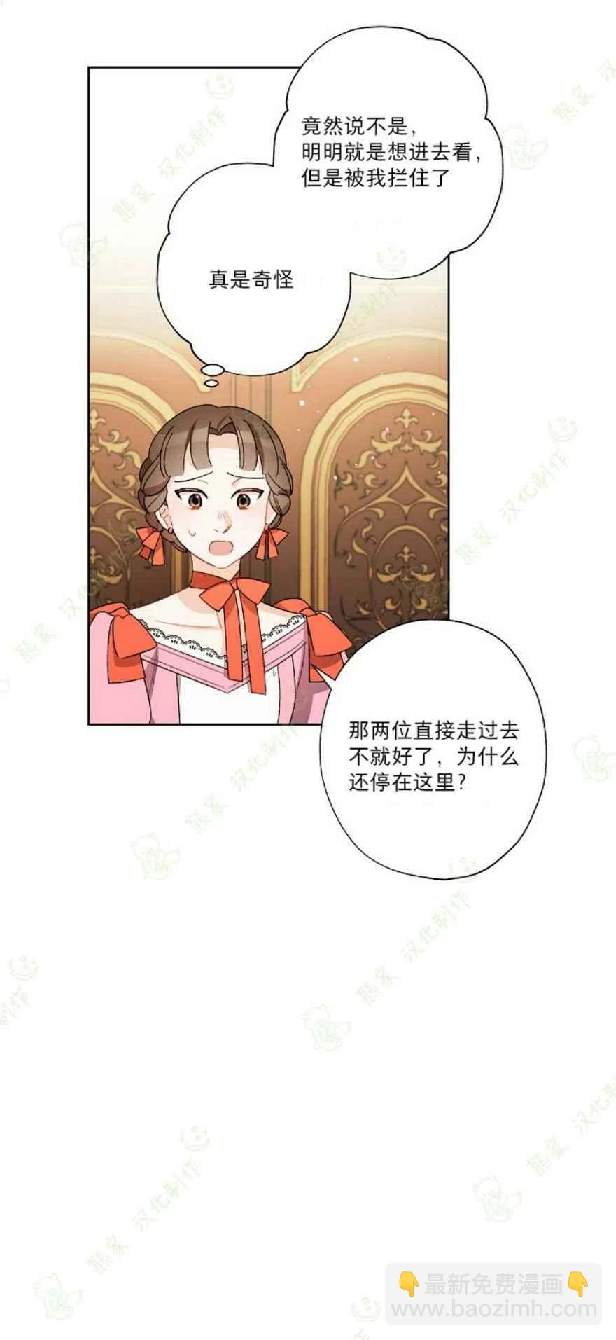 第22话17