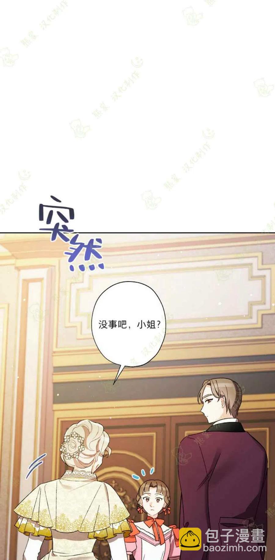 第22话31