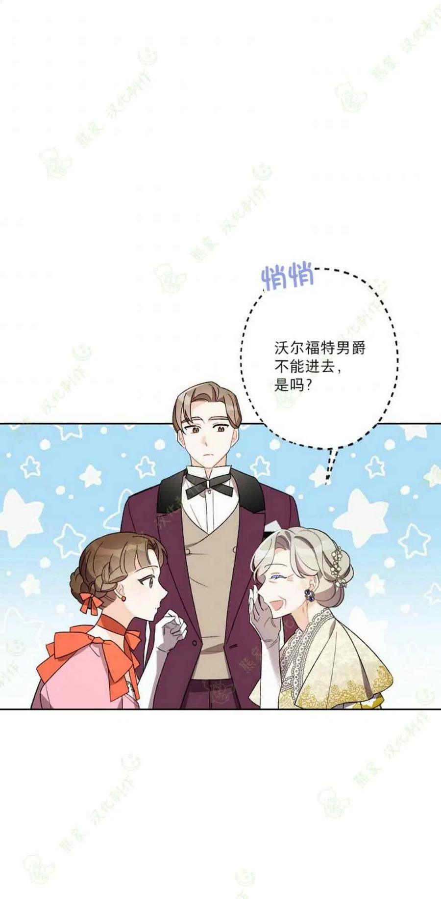 第22话37