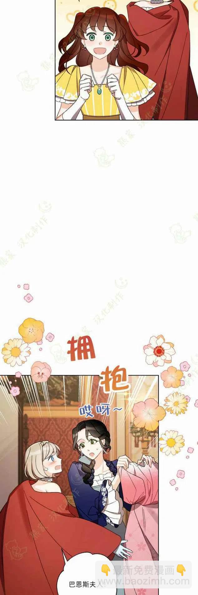 第22话69