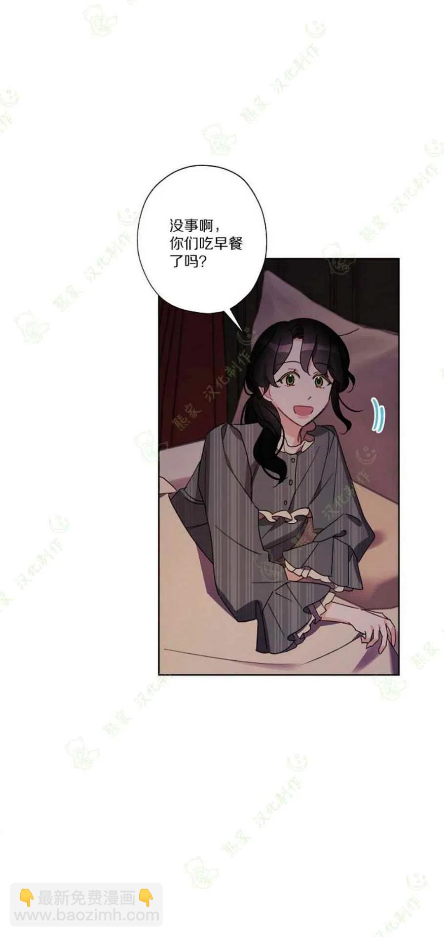第23话10