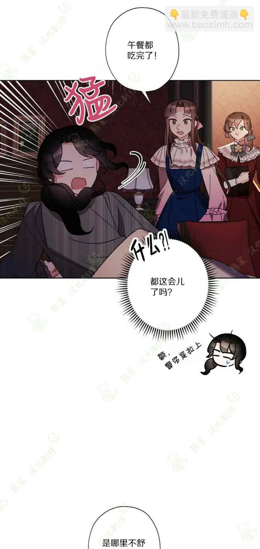第23话11
