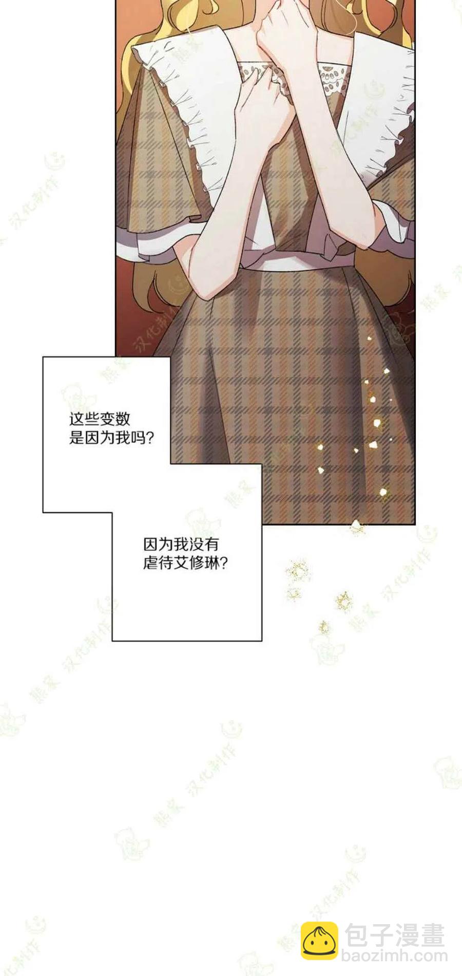 第23话16