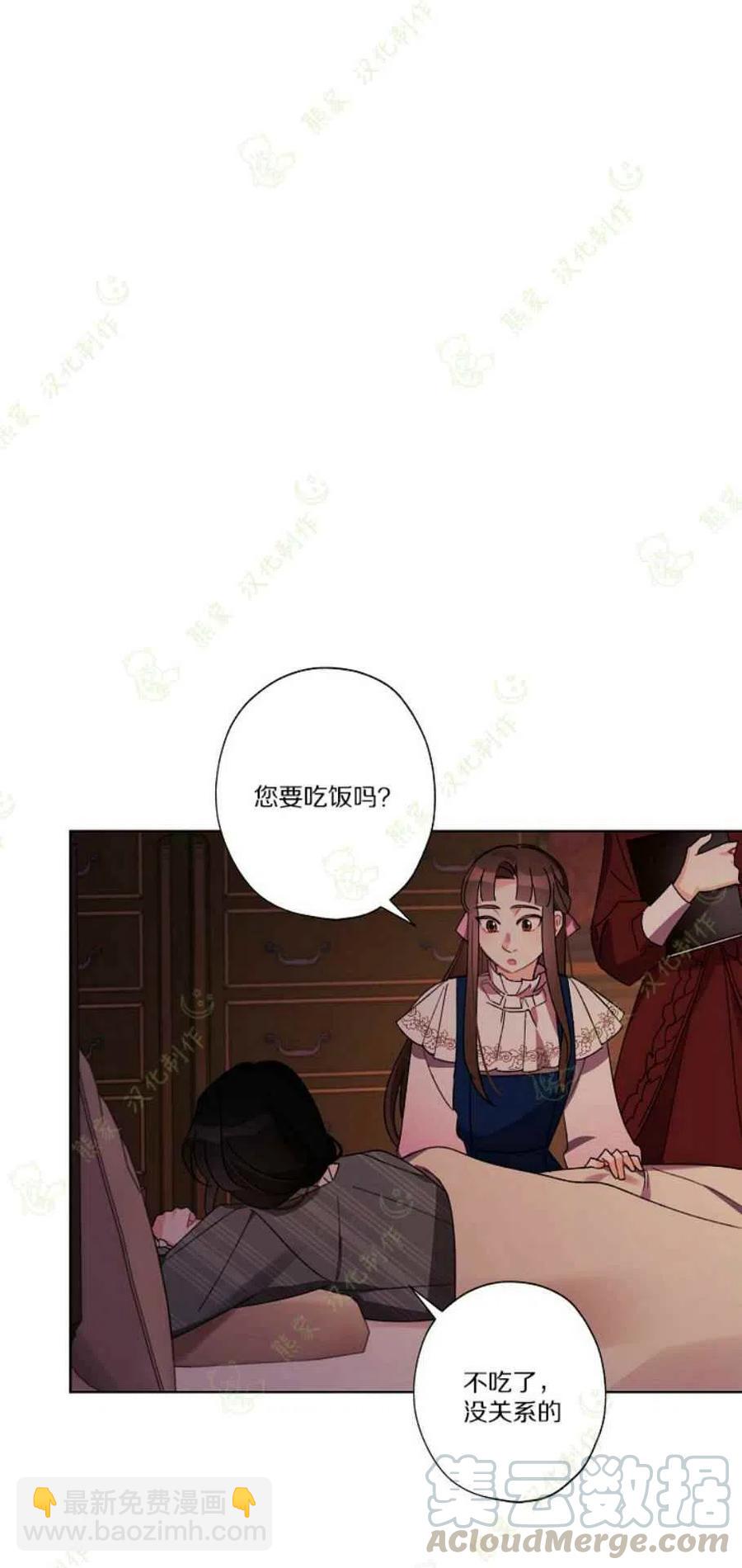 第23话18