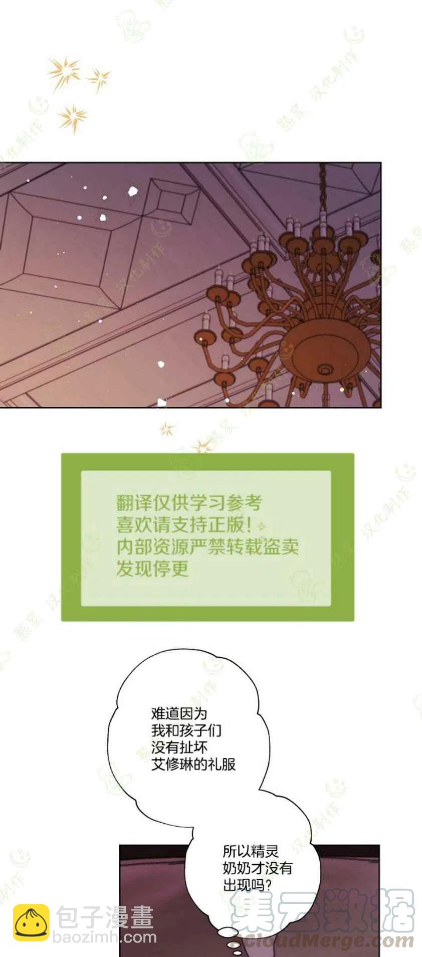 第23话24