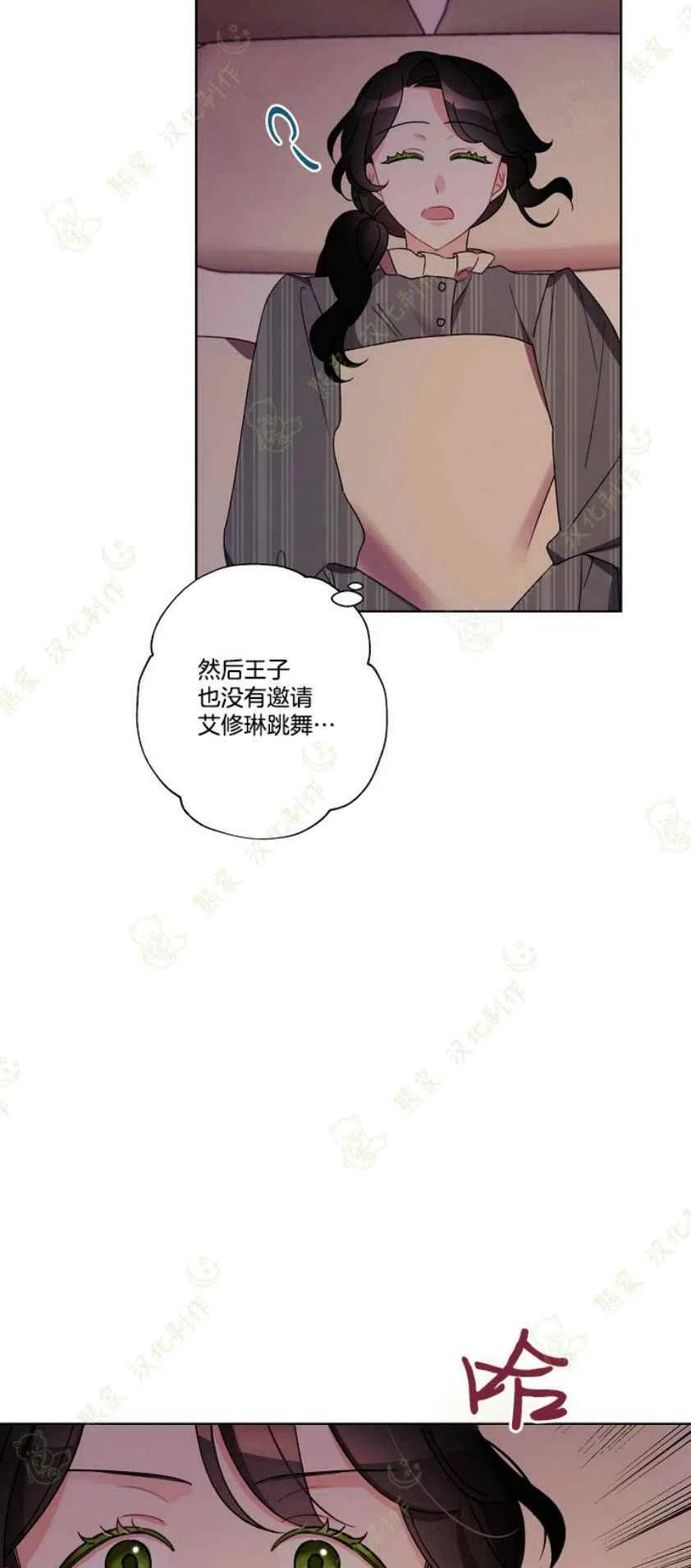 第23话25