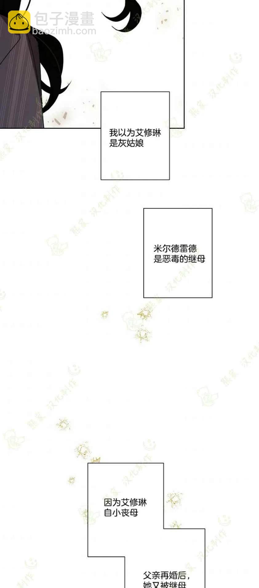 第23话28