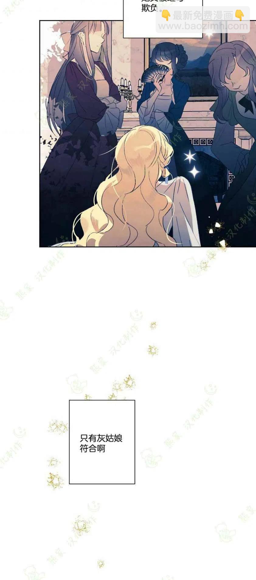 第23话29