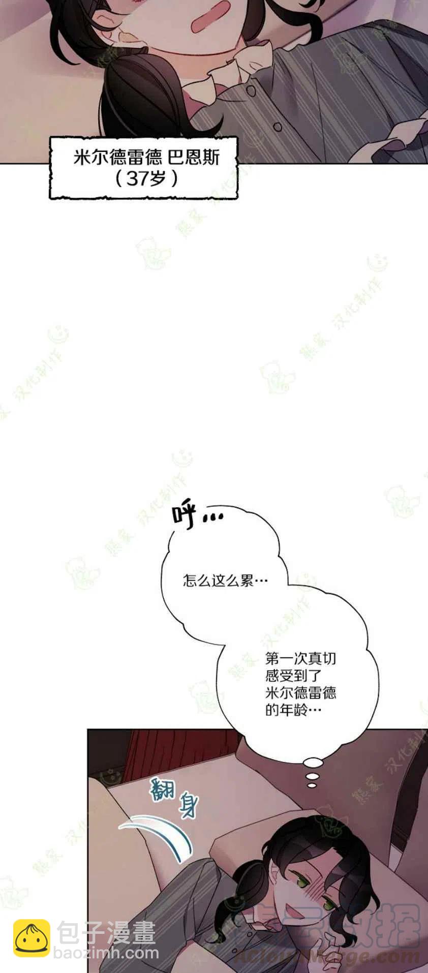 第23话3