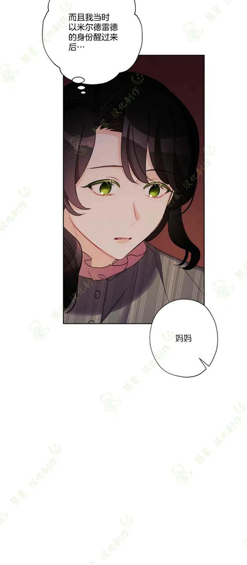 第23话31