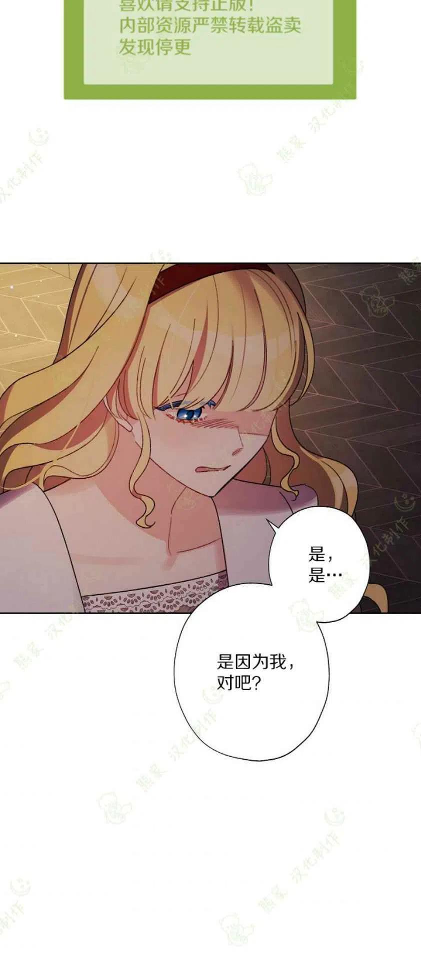 第23话34