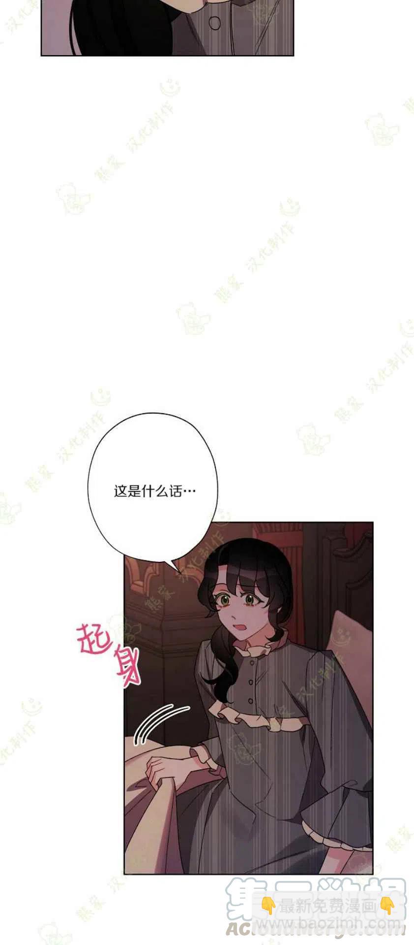 第23话39