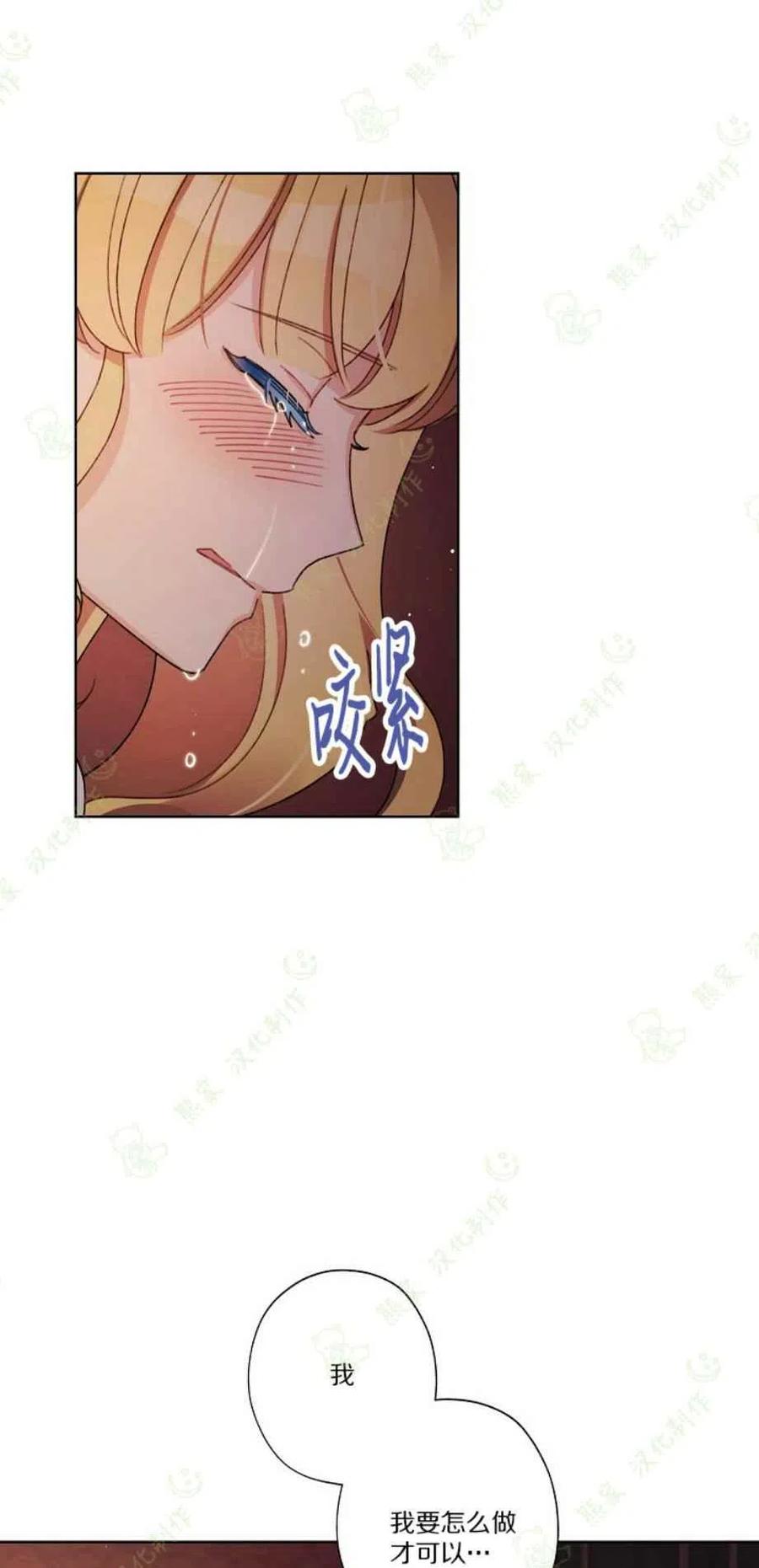 第23话40