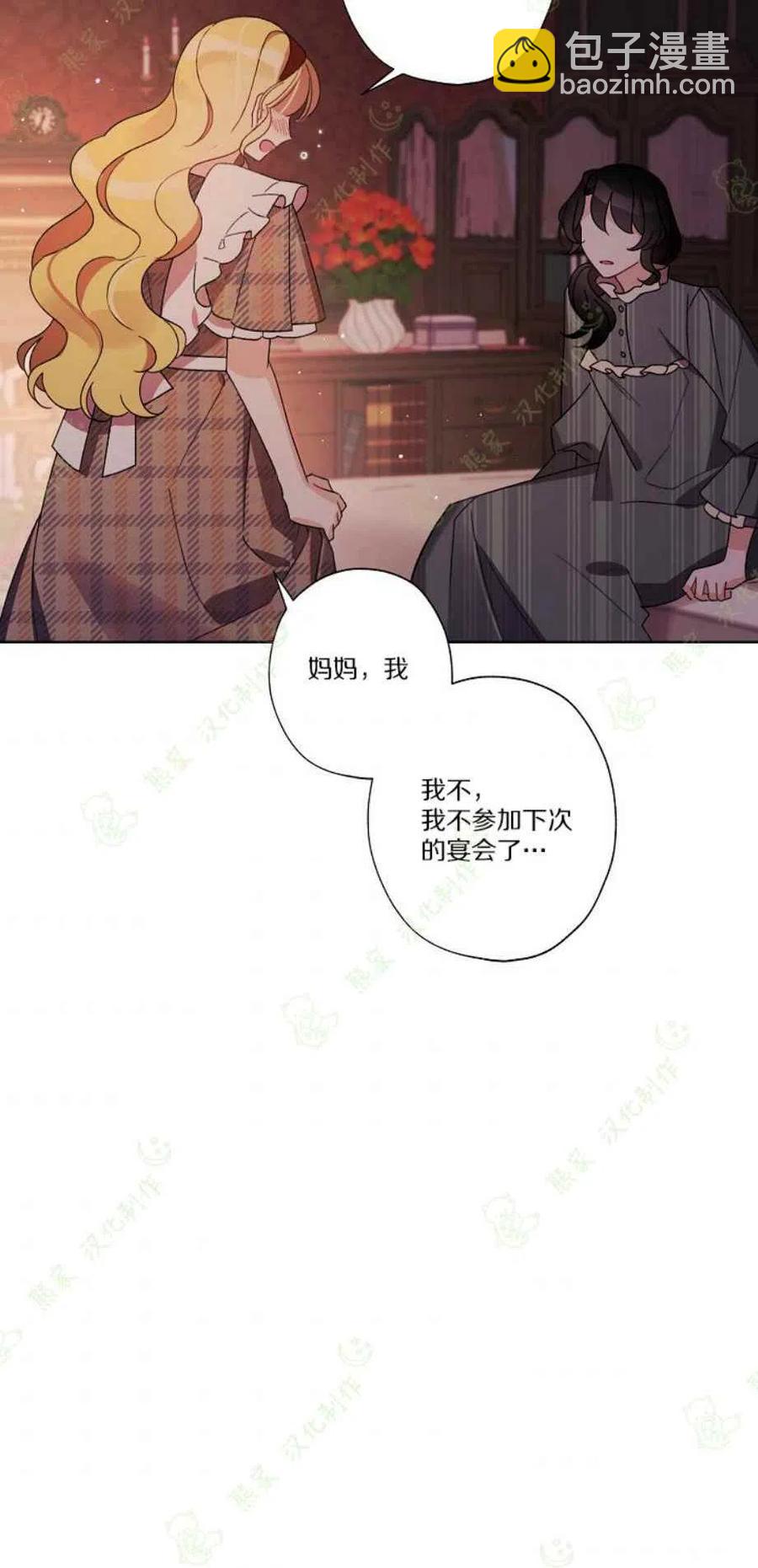 第23话41