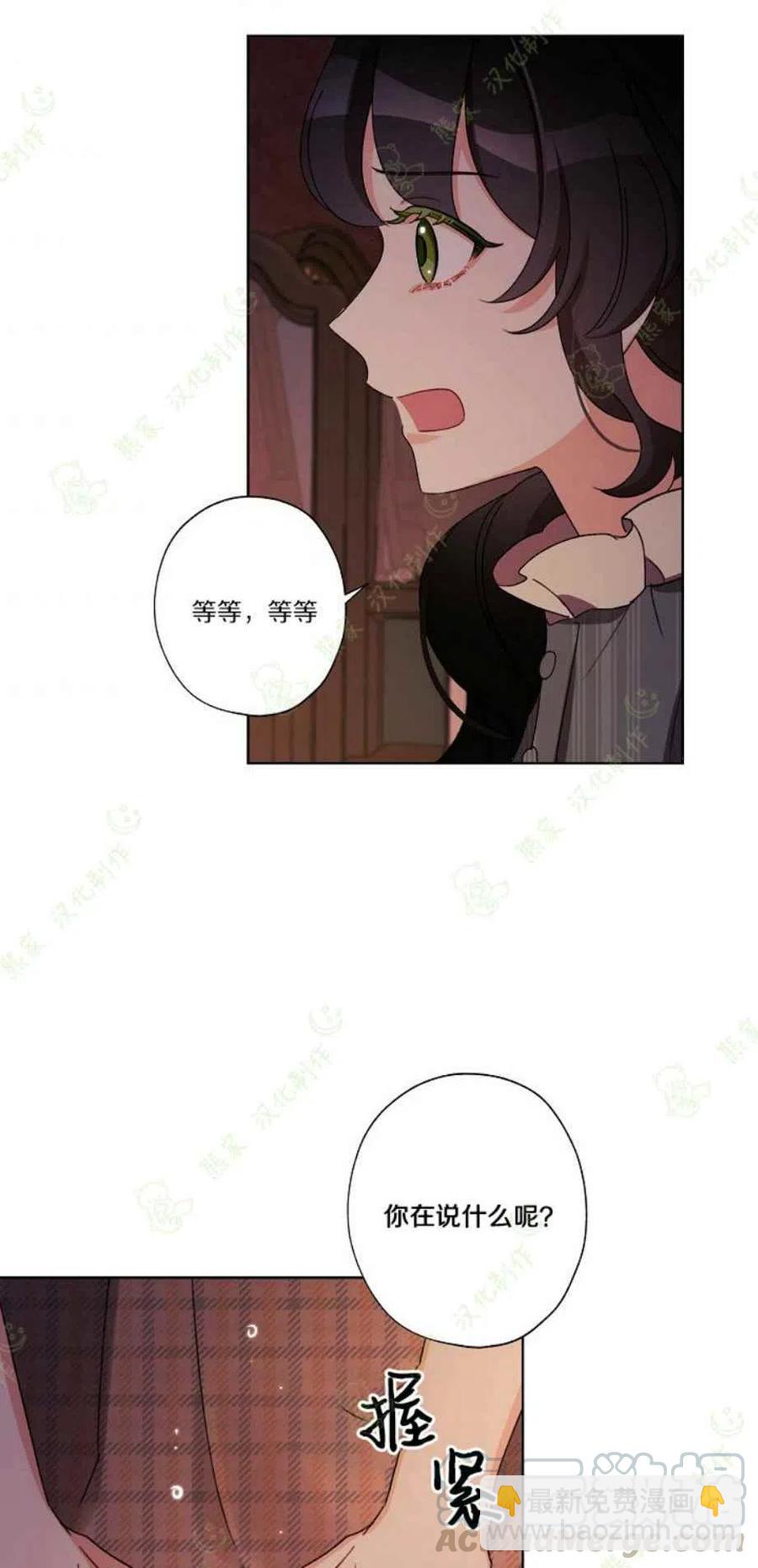 第23话42