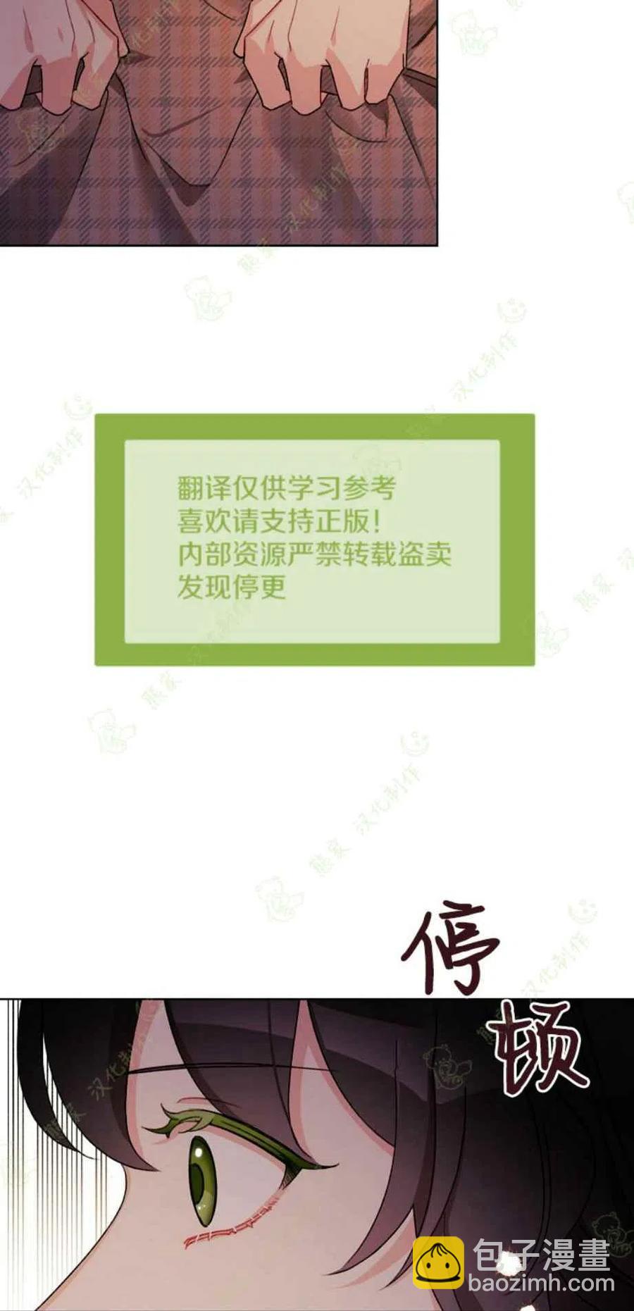 第23话43