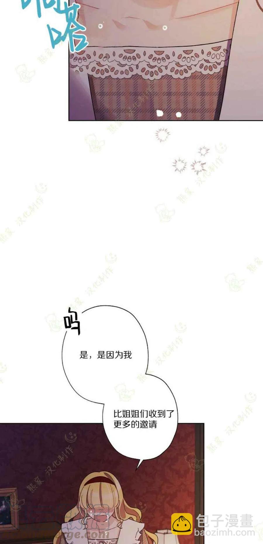 第23话45