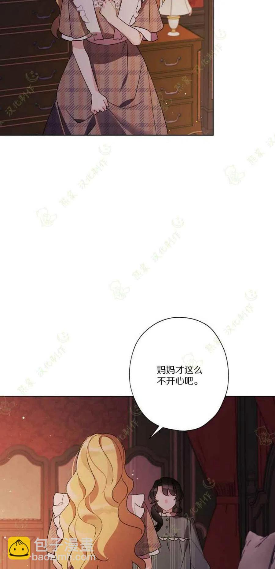 第23话46