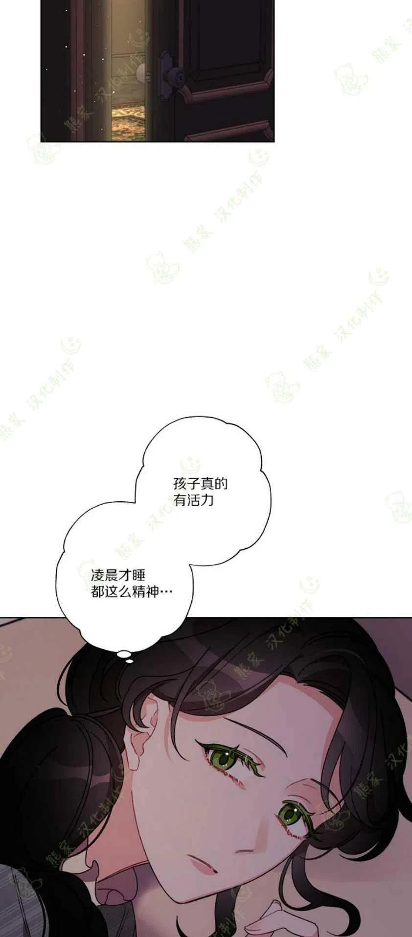第23话5