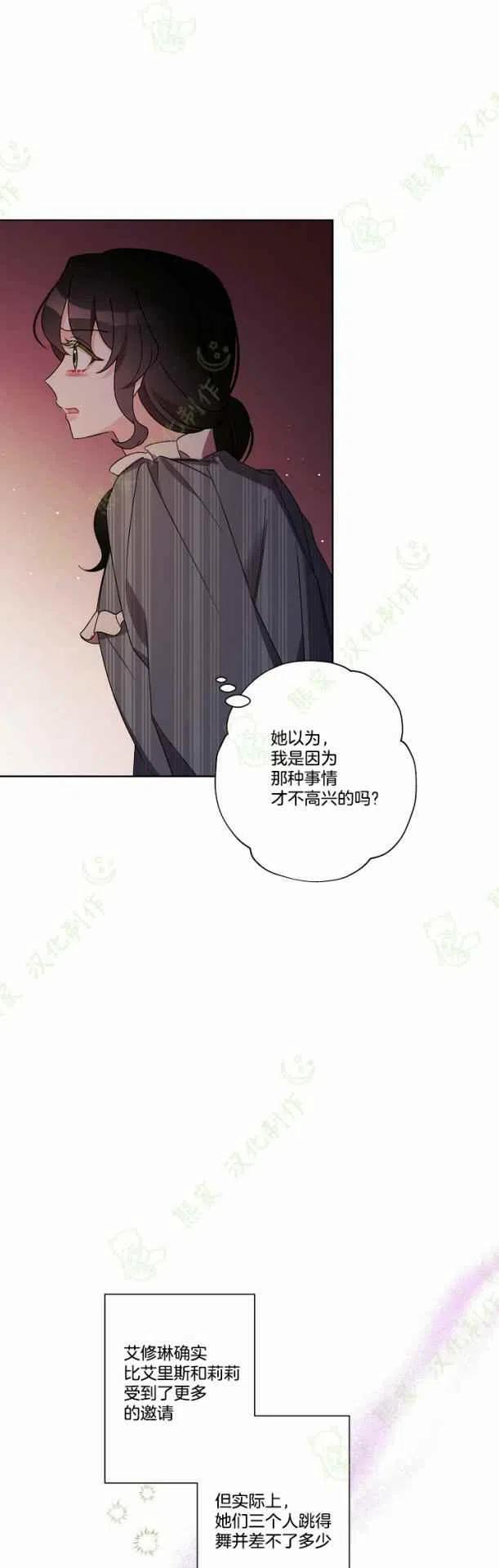 第23话54