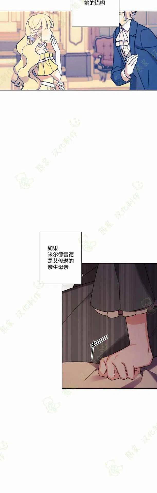 第23话56