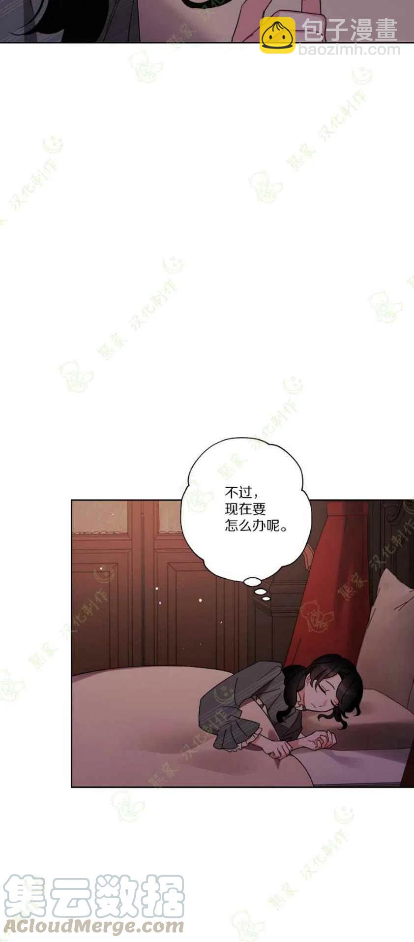 第23话6