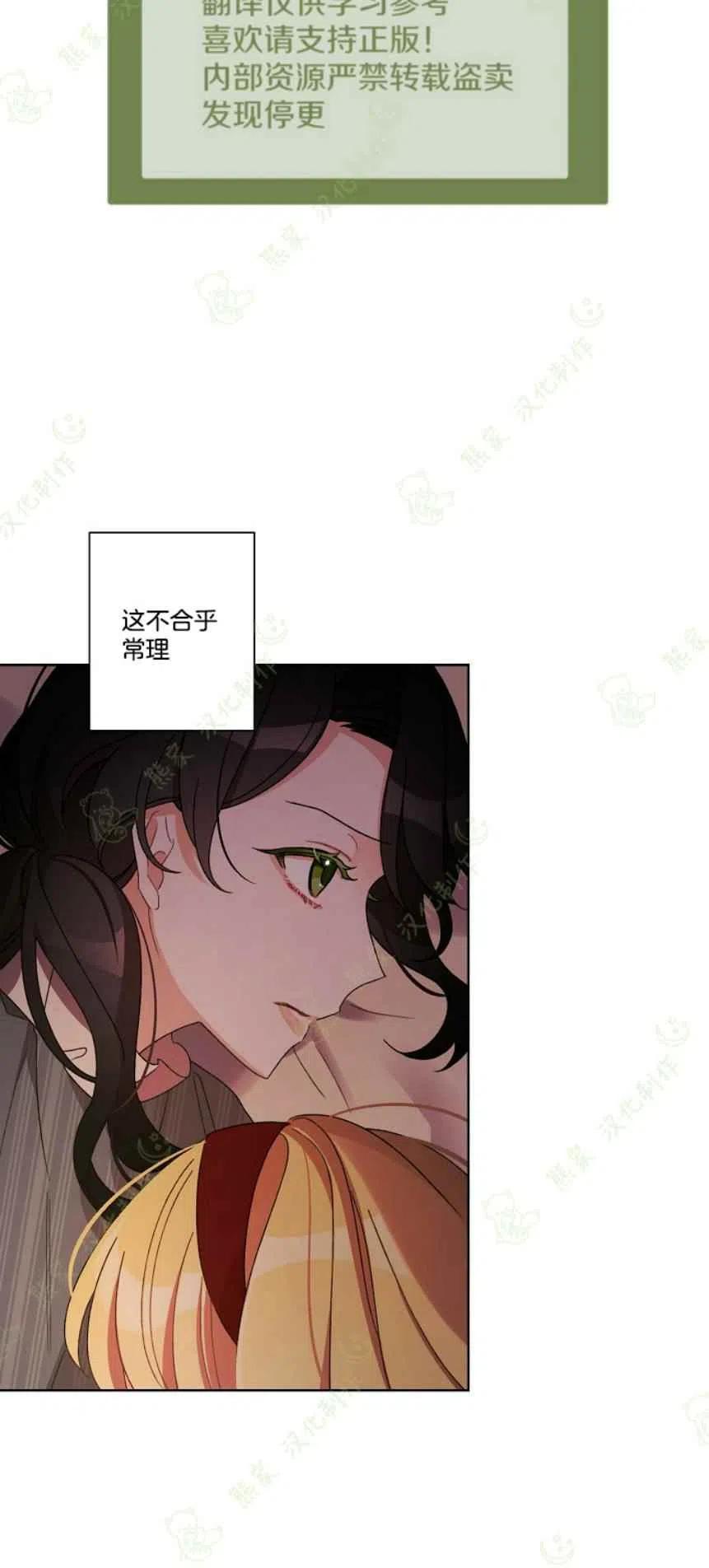 第24话11