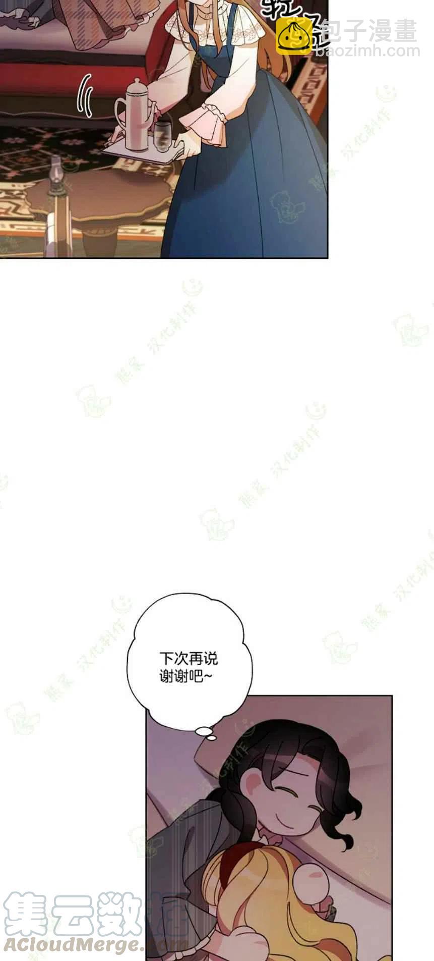 第24话18