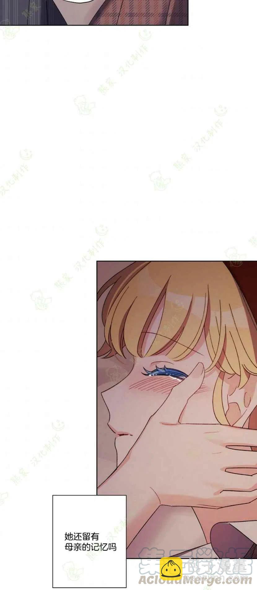 第24话21
