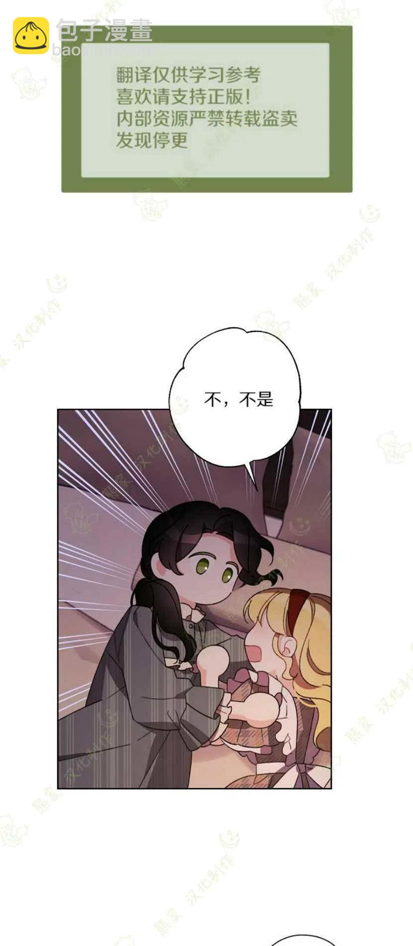 第24话23