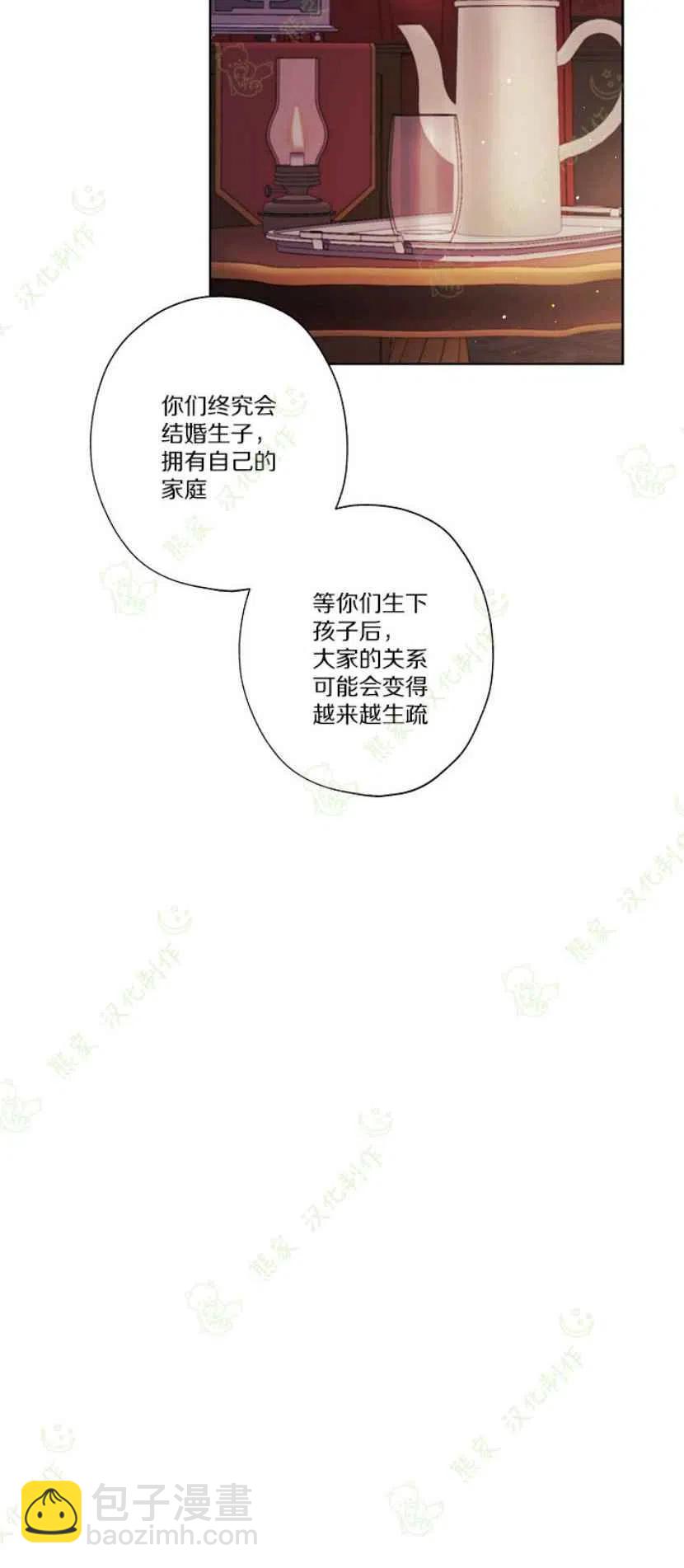 第24话26