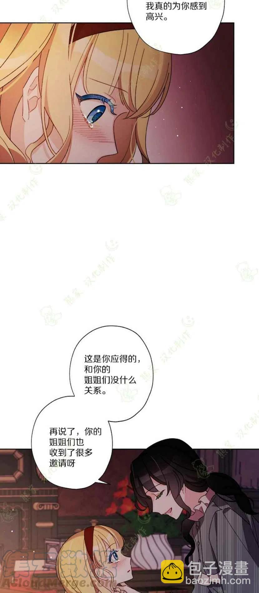 第24话3