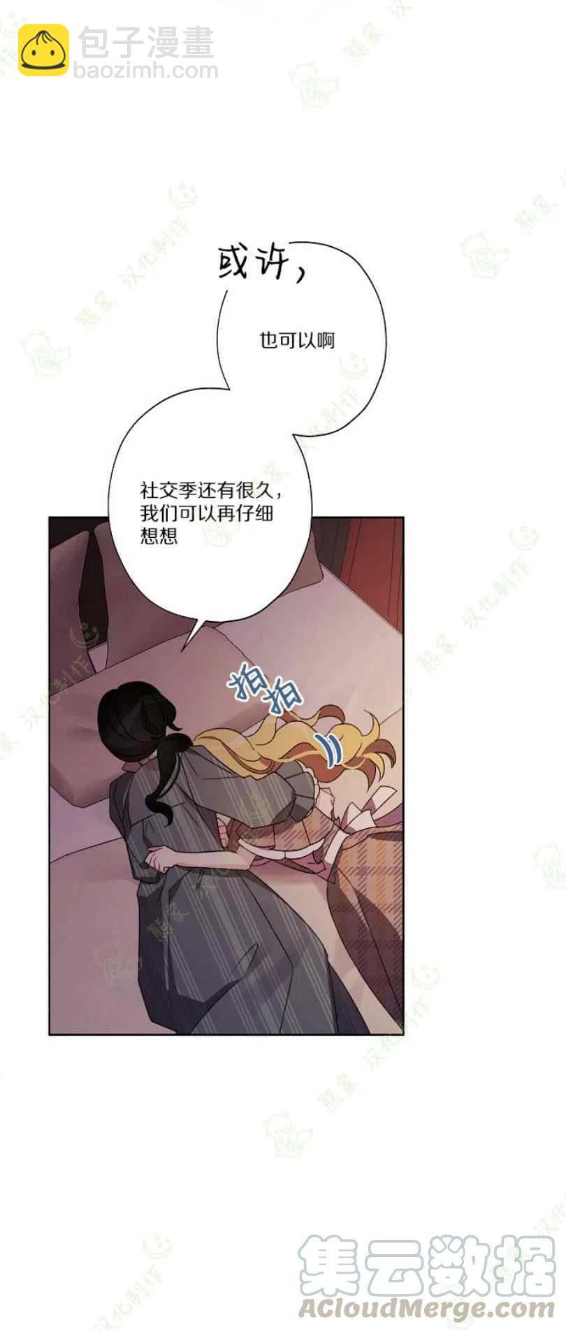 第24话30