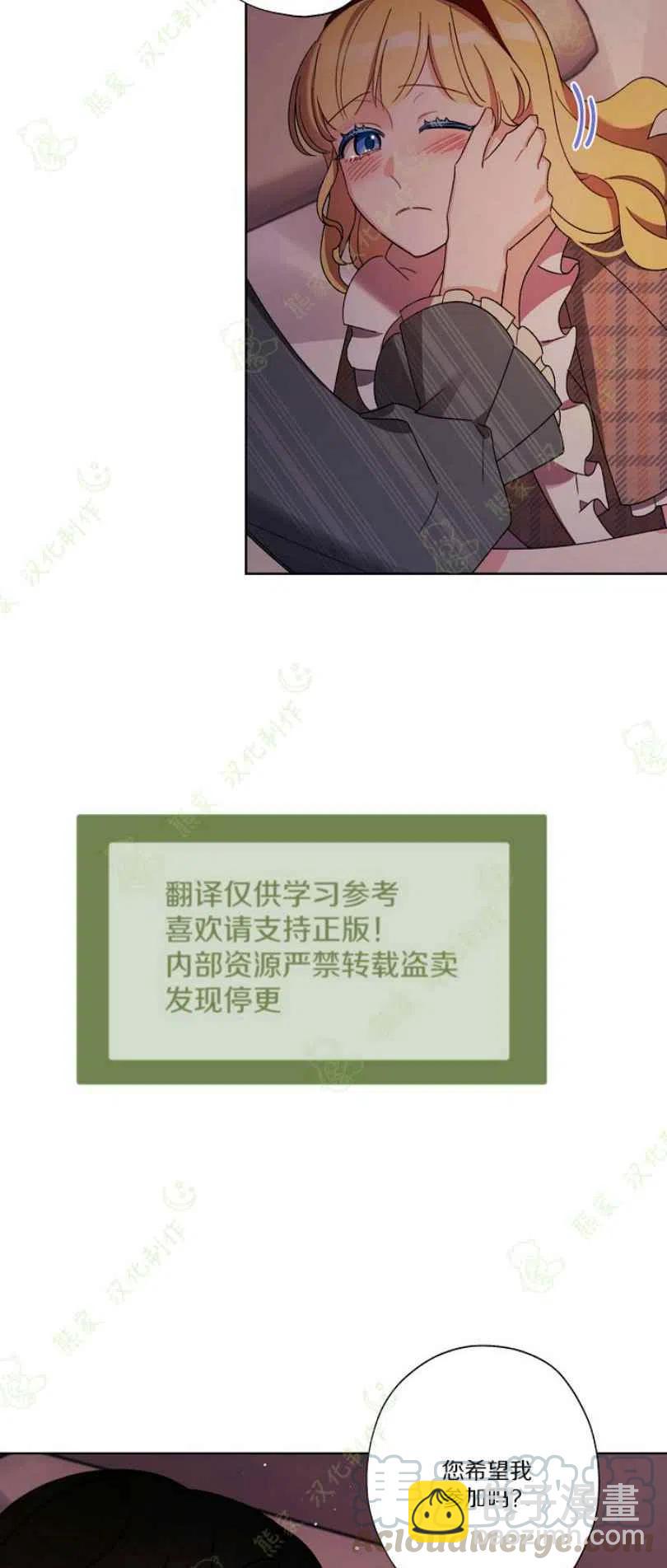 第24话33